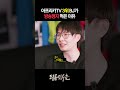 너 논란 많았잖아 너 논란 많았잖아