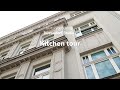 【キッチン&ルームツアー】”ドイツのキッチンをツアーする。 ”　| Minimalist Apartment Tour | Kitchen tour 2021 #Düsseldorf