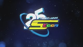 سبيستون | عيد سبيستون 25 | تحضيرات كاغامي وكوروكو للاحتفال 🎉