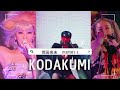 倖田來未『 POPDIVA 』 LIVE MIX ver.