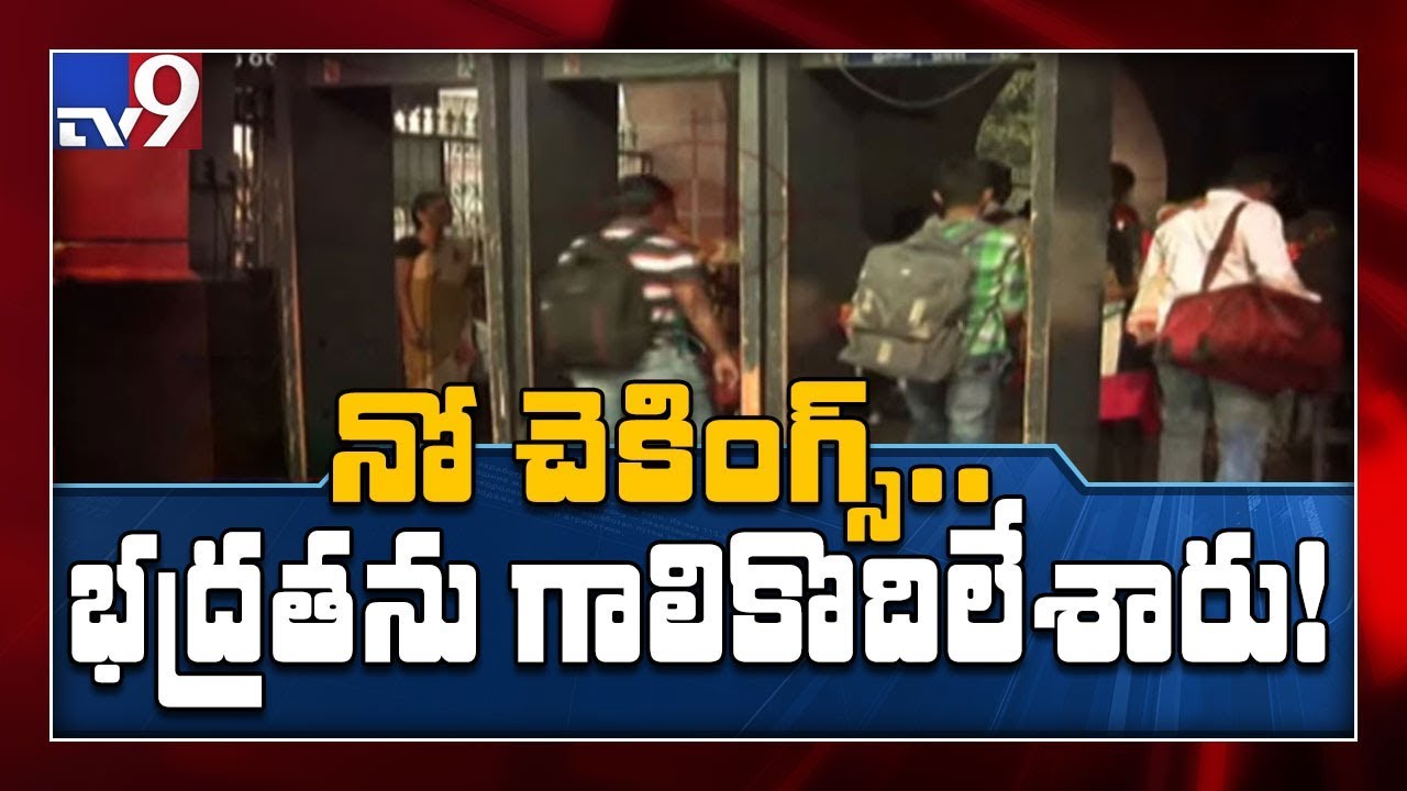 Security issues at Railway Stations and Bus Stops - TV9