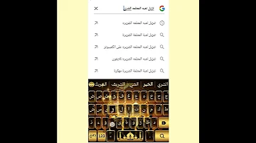 How To Download Evil Parameter Game طريقة تنزيل لعبه المعلمة الشريره 