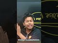আগে কী হয়েছে সেটা নিয়ে ভেবোনা !! 🤫😱 #shorts #shortsfeed #somenathsir #somsclassroom