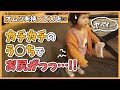 誕生日 お尻が痛くてトイレで泣く3歳児あーちゃんと2歳児もねちゃんのお祝い お引越し 誕生日 お尻が痛くてトイレで泣く3歳児あーちゃんと2歳児もねちゃんのお祝い お引越し