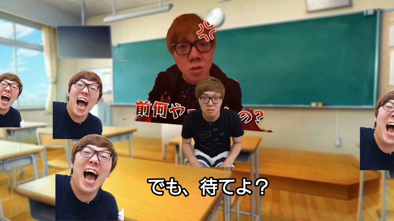 【ヒカニチ】大問題教師と不運キンのとある一日