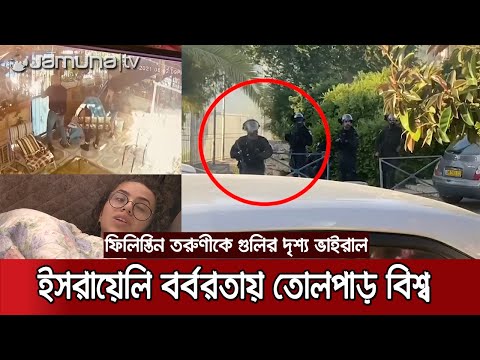 ভিডিও: ইসরায়েলে এক সপ্তাহ: চূড়ান্ত ভ্রমণপথ