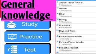 G. के, जनरल नॉलेज app, g. के for government job, about झारखंड, बिहार, doodle komal, komo app tech, screenshot 5