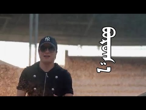 Tatar, A Cool & Frankseal - Boroo Remix / Бороо Remix ( Video With Lyrics )