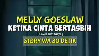 Ketika cinta bertasbih - Melly goeslaw [ Cover Dwi tasya ] || Story wa 30 detik
