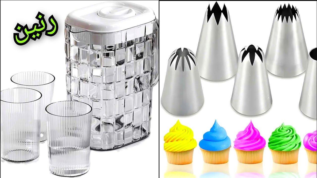 عروض رنين يوم الثلاثاء 3 مارس على ادوات المطبخ والمنزلية 