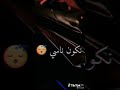 الزهر لمقود