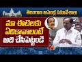 Interesting scene in Assembly: CM KCR mentions name of Etela several times on positive note