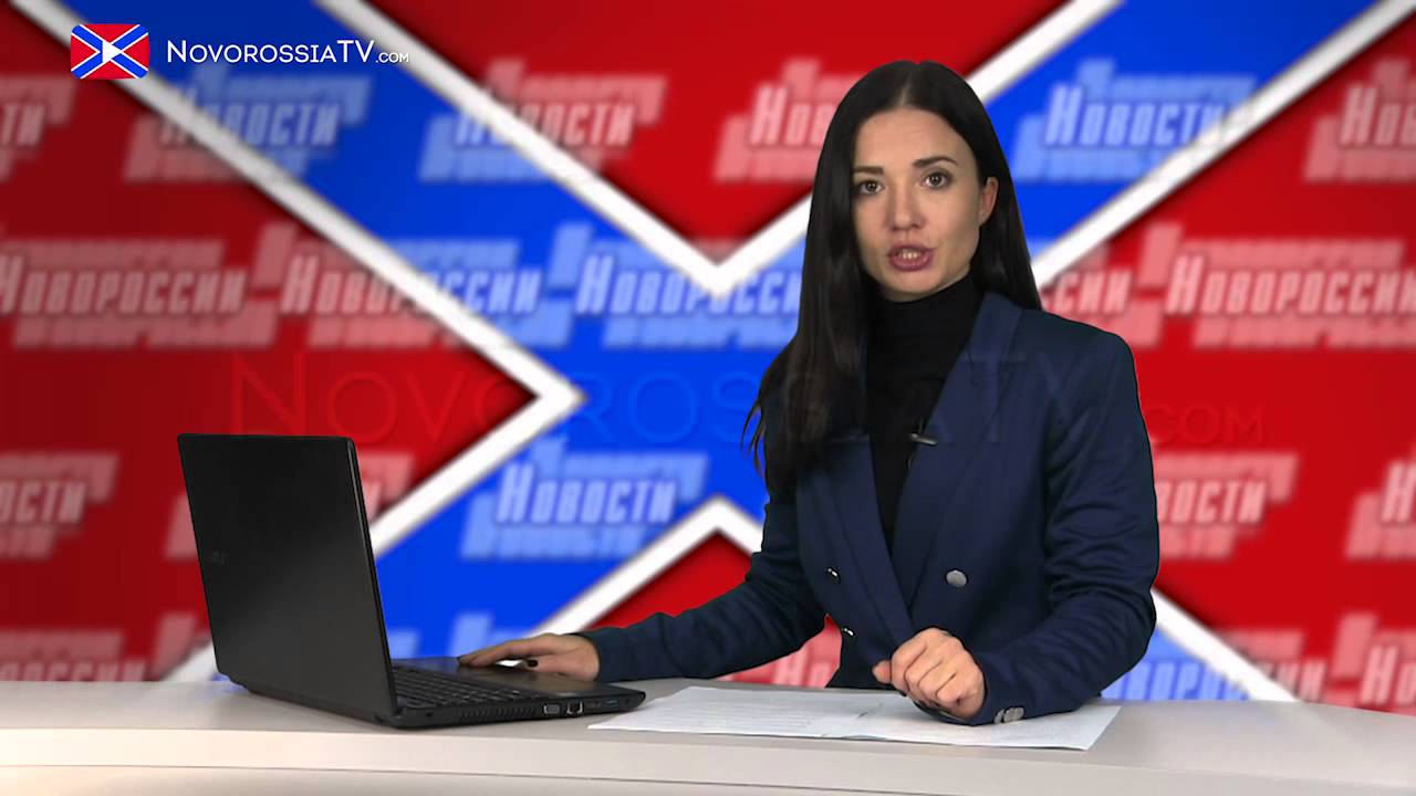 Программа телепередач. Новороссия программа. Новороссия программа. Линия фронта на украине сегодня карта боевых действий. Новороссия тв.