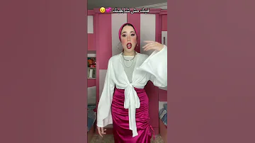 باجي بديك علي عينك Shorts 