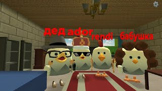 : ADOR   RENDI       