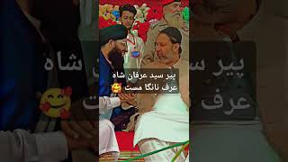 Pir Syed Irfan Shah Alias Nanga Mast