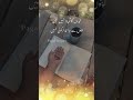whatsapp #status #urduquotes #subscribe