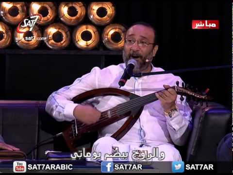 ترنيمة ناس كتير على اسمك ـ ماهر فايز برنامج حسبتها صح 