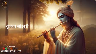 🔴Krishna's Flute  (बासुरी) | Deeply Relaxing Yoga Music || Positive Energy Meditation Music 24/45