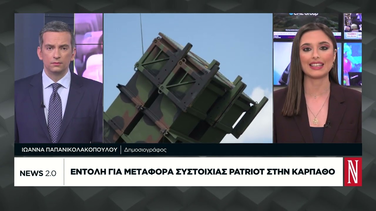 Κ. Μητσοτάκης σε Νετανιάχου: Αναγνωρίζουμε το δικαίωμα του Ισραήλ στην αυτοάμυνα