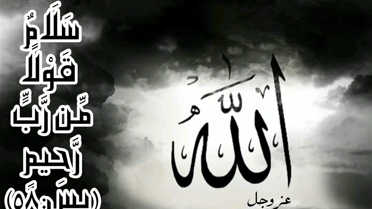 Иншааллагь. Картинки исломи.