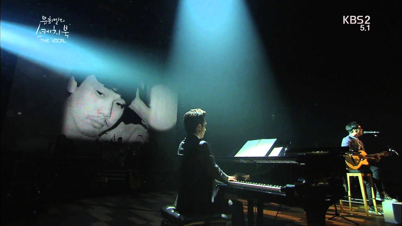 [HIT] 유희열의 스케치북 - 이문세&유희열 - 옛사랑. 20150508