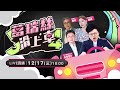 音樂與文化活動