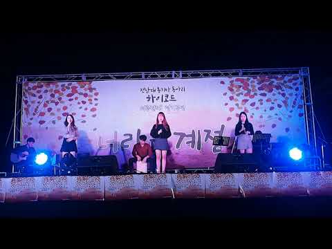 2017 하이코드 정기 Vol 30 집행부 이 사랑 다비치