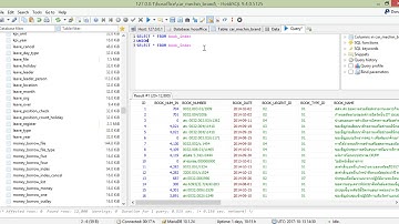 HOSOffice การเขียนคำสั่ง MySQL เพื่อต่อแถว UNION ALL  #17