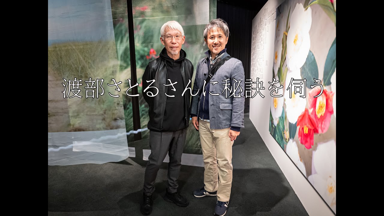 【渡部さとるさんの秘訣！】企画展「PRINTING×CREATORS」と渡部さとるさん @2bchannel606 ‬絶賛のつねさんの個展【inoa】