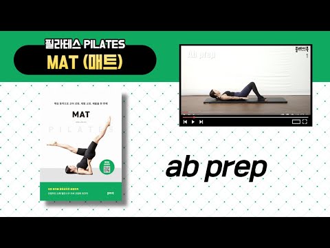 Mat 1 ab prep