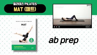 Mat 1 ab prep