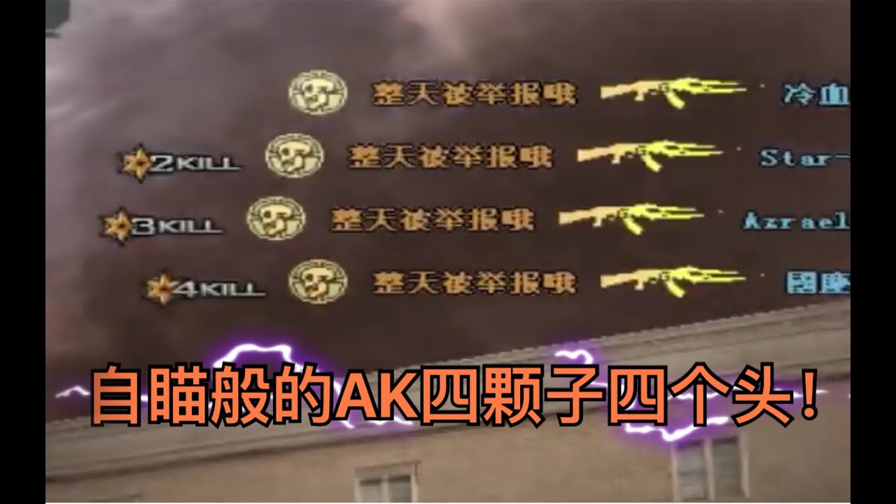 CF : AK-47 | Knife Fury Beast - Port - QiaoRan 197