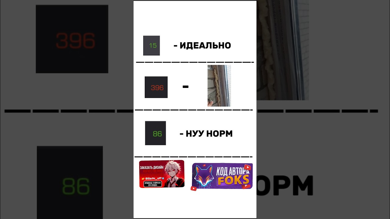 А ВЕДЬ КТО ТО ТАК ИГРАЕТ… 