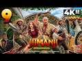 Jumanji: Wild Adventures (PC) - 4K60 Walkthrough (100%) Level 9 - The Old Mine