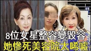 瓊瑤女神今昔容貌反差曾经的美人苍老难認只有她越活越年轻#劉雪華 #陳德容 #蕭薔 #林青霞 #歸亞蕾 #甄珍 #呂秀菱 #胡因夢 #俞小凡  #巨星來了