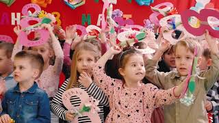 Predškolska Ustanova Zum Zum Bumbar - Niš, Privatni Vrtić