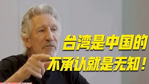 George Roger Waters, the Bass player Pink Floyd,re...