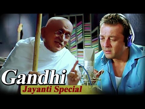 GANDHI JAYANTI SPECIAL