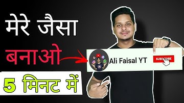 How to make SUBSCRIBE Button Animation Green Screen In Mobile | Subscribe Bell Intro Kaise Banaye ||