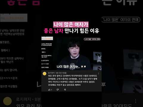 나이 많은 여자 가 가치있게 연애하는 방법