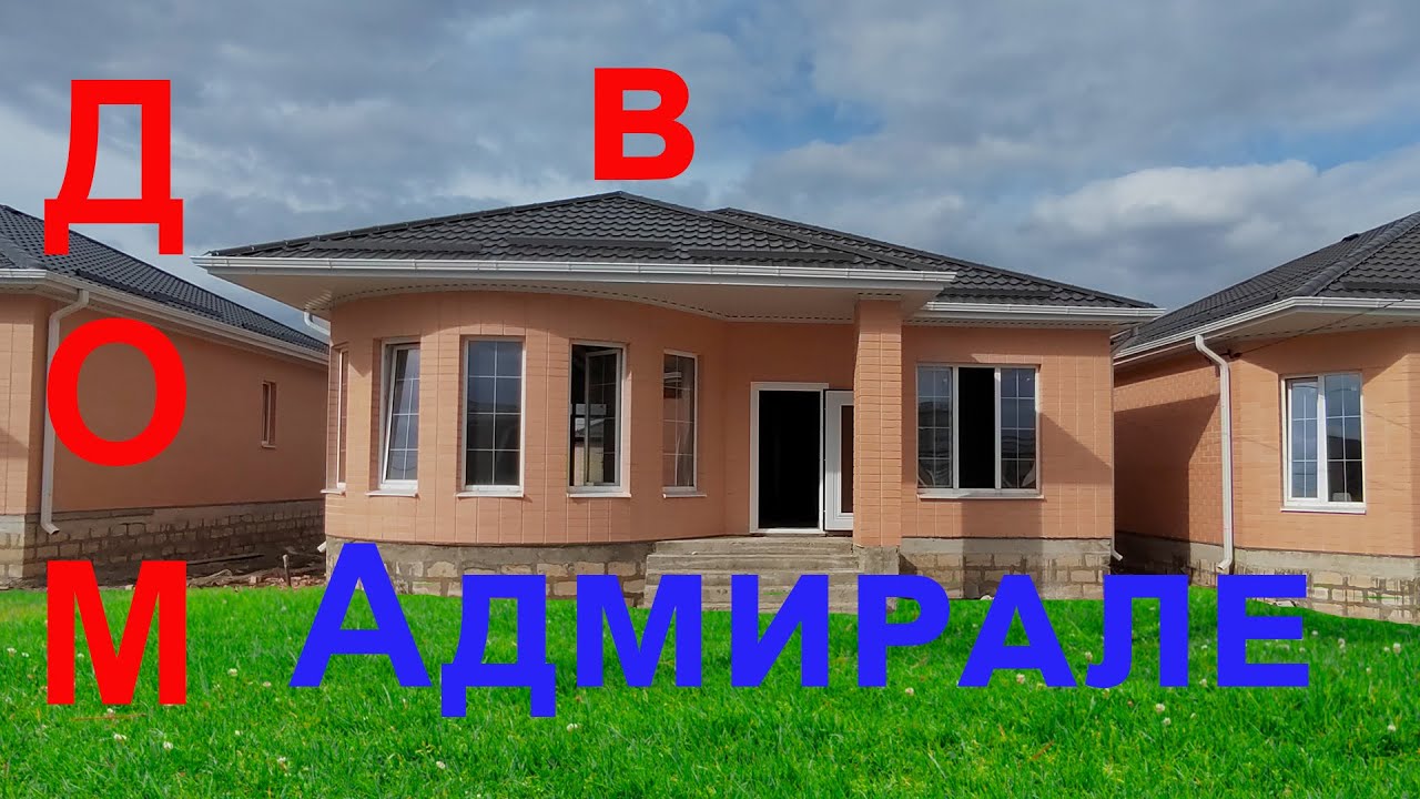 Металлический дом в Новомихайловский цена Металлический дом в Новомихайловский цена