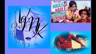 Haule Haule Chalo Hindi Instrumental Karaoke Cover On bulbultarang banjo