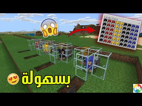 مزرعة الخاروف الاوتوماتيكية صوف لا نهائي في ماين كرافت السرفايفل  