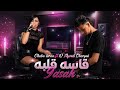 9asah galbah 9asahقلبي وين بيها رايح Cheba israa 2026 X DJ Ayoub Chergui ft nounï p mp3