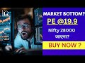 🚨 NIFTY PE Ratio ALERT! Kya Market Bottom Ban Gaya?