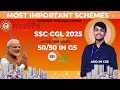 Important Government Schemes for SSC 2025 | PM Mudra Yojana Explained | Static + Current Affairs