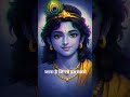geetagyaan day 1 motivational video #trending #edits #krishna #motivation