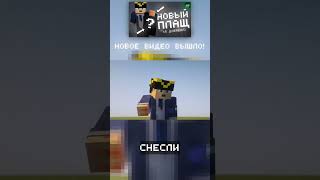 У нас УКРАЛИ нашу ПОСТРОЙКУ #pepeland #minecraft