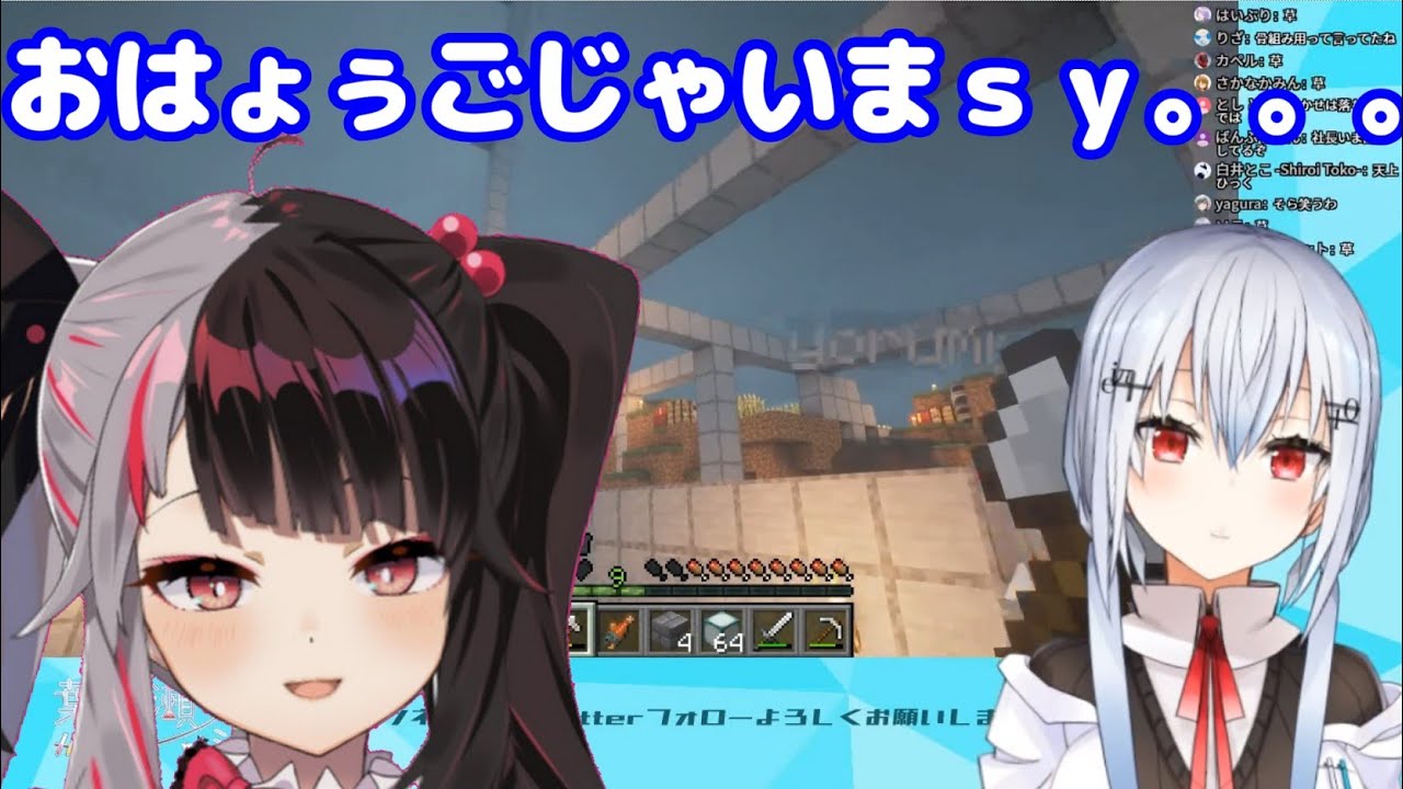 葉加瀬の配信でボイチャに参加した夜見がふにゃふにゃで無限に可愛い【冬れな】